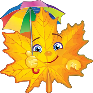 Осенняя сказка