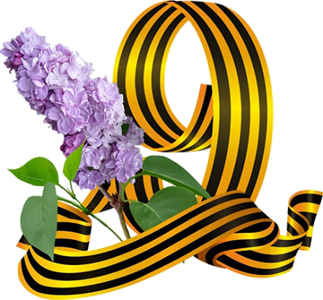 Пусть люди помнят ваши имена